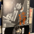 Maukka Perusjätkä Hip Hop single ps 1990 - pikkukuva 1