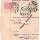 Latvia Mi 152 postiosoitus, kotiinkanto pyydetty - pikkukuva 2