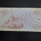 UKRAINE 200 KARBOVANTSIV 1992 P-89  (K15-S116) - pikkukuva 2