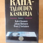 Kosonen,Huttunen,Vartiainen; Rahatalouden käsikirja - pikkukuva 1
