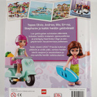 Catherine Saunders : LEGO Friends : kuvitettu opas - pikkukuva 2