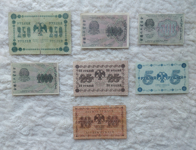 Venäjän sisällissodan setelit 1918-1919 erä (7 kpl)