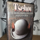 Anton Tsehov - Valitut novellit 1-2 - pikkukuva 2