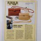Uusi neulekerho 12/82 - pikkukuva 2
