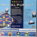 Trivial Pursuit Master. Uudenveroinen 2011 - pikkukuva 4
