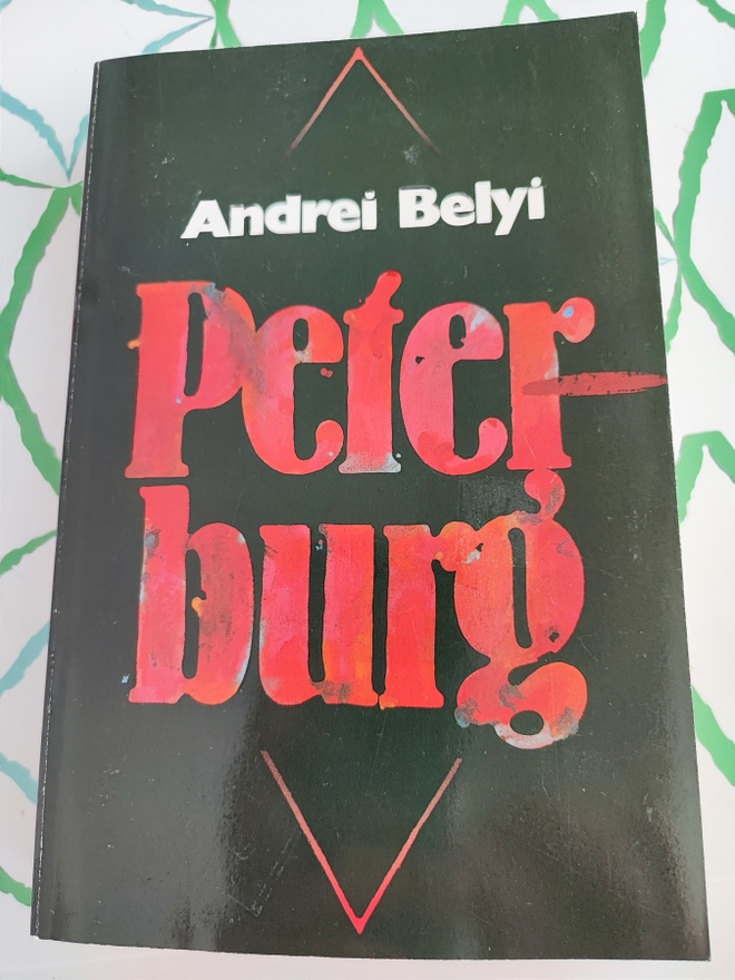 Peterburg Andrei Belyi