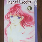 Yuri Harushima: Planet Ladder 4 - pikkukuva 1