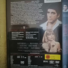 SCARFACE - ARPINAAMA DVD - pikkukuva 2