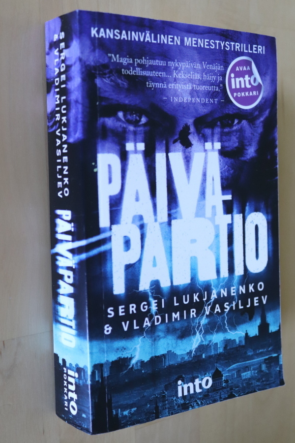 Sergei Lukjanenko : Päiväpartio ( 2015 pokkari )
