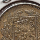 5 MARKKAA 1949 Kuvienmukainen raha,kts! - pikkukuva 3