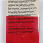 J. Raymond Ylitalo : Vaaran vuosilta 50-luvulle : muistel... - pikkukuva 2