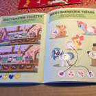 MY LITTLE PONY PUUHAKIRJA - pikkukuva 3