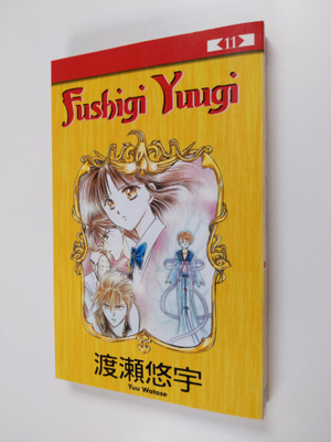 Yuu Watase : Fushigi Yuugi 11