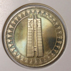 Bulgaria. 5 leva 1982 "Childrens Assembly". - pikkukuva 2