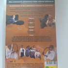 Parempi Myöhään (3-DVD) - pikkukuva 2