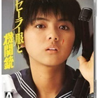 Sailor Suit and Machine Gun (Blu-ray) Slipcover Booklet - pikkukuva 3