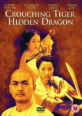 Crouchin Tiger Hidden Dragon  -  (2 DVD)