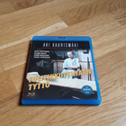 Tulitikkutehtaan tyttö Blu-ray Aki Kaurismäki - pikkukuva 1
