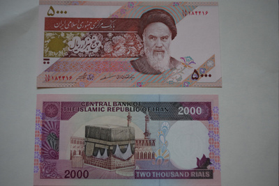 2 seteliä Iran, unc