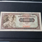1000 dinadia jukoslavia 1963 kl 4 - pikkukuva 1