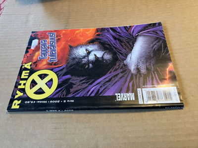 MARVEL RYHMÄ-X 5/2005 HYVÄ