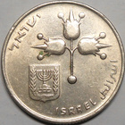 Israel. 1 lirah JE5739(1979). - pikkukuva 1