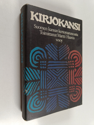Martti (toim.) Haavio : Kirjokansi : Suomen kansan kertom...