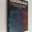 Martti (toim.) Haavio : Kirjokansi : Suomen kansan kertom... - pikkukuva 1
