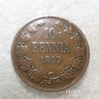 10 penniä 1897 tasaisesti patinoitunut hieno raha, kl 9 - pikkukuva 1