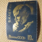 CCCP: Vladimir Lenin 96 v. - pikkukuva 1