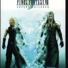 Final Fantasy VII: Advent Children - pikkukuva 1