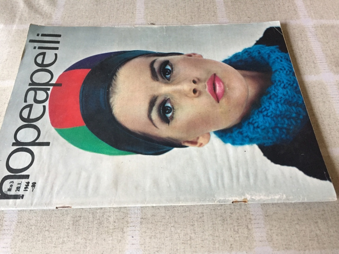 HOPEAPEILI 3/1966