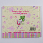 Nina Steinbeck : Sinun kanssasi - pikkukuva 2