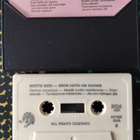 MERTSI MERI-Kasetti, HITMK 5506, v.1986, HITTIKORVA - pikkukuva 2
