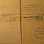 CCCP: kaksikymmentä vintage postilähetystä - pikkukuva 3
