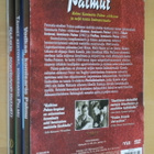 3DVD Fennadan Palmut ( 3 elokuvaa ja 4 h lisämateriaalia ) - pikkukuva 2