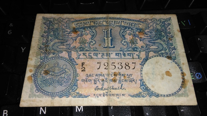 Bhutan 1 ngultrum 1974 P1 sn387 F