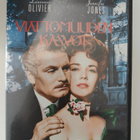Viattomuuden kasvot - DVD - pikkukuva 1
