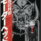 MOTORHEAD ReAction Action Figure chrome - HEAD HUNTER STORE. - pikkukuva 1