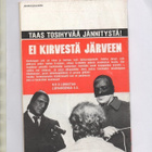 G-Mies JERRY COTTON n:o 8 1979 MURHIA TULLIVAPAASTI - pikkukuva 2