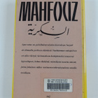 Naguib Mahfouz : Sokerikuja - pikkukuva 2