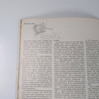 Kuohuva vuosisata - 1900 luvun historia 8/1975 - pikkukuva 3