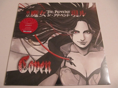 Coven (Japan): The Advent SPLATTER LP Uusi