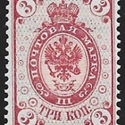 1891 Rengasmerkit 3 kop karmiini ** LaPe 37 b - pikkukuva 1