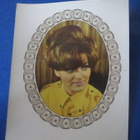 DDR Kiiltokuva 1970-luku - Renate Matthes - pikkukuva 1