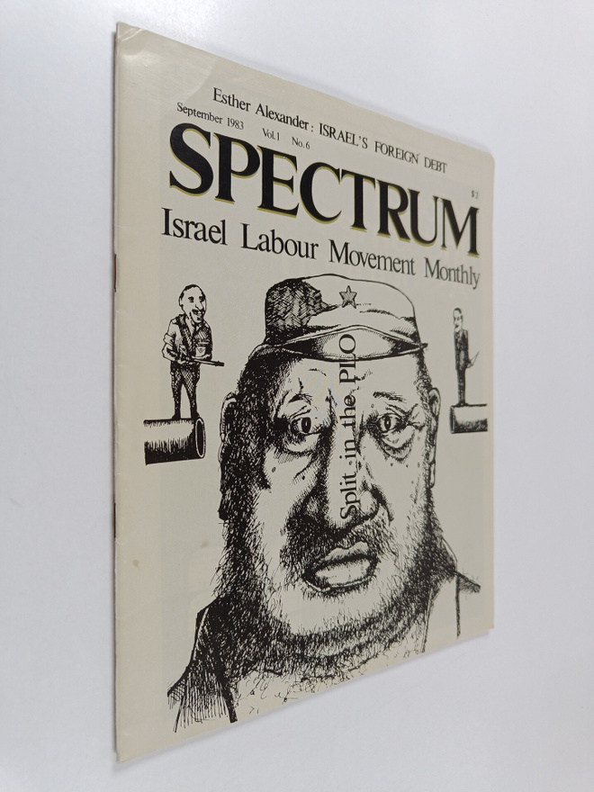 Spectrum : israel labour movement monthly september 1983,...