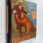 Hugh Pentecost : Postimerkkimurha : salapoliisiromaani - pikkukuva 1