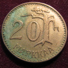 20 markkaa 1960 - pikkukuva 1