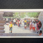 Cambodia Khmer Regime 1993/94 20 Riels, local banknotes. - pikkukuva 2