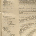 Pellervo No 15-16 elokuu 1958 - pikkukuva 3